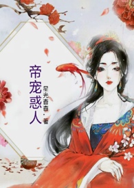 帝王蟹多少钱一斤